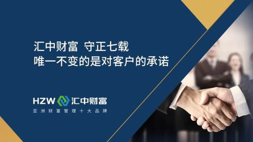 高凈值人群健康投資新趨勢 匯中財富以保險配置賦能財富傳承與穩(wěn)健管理