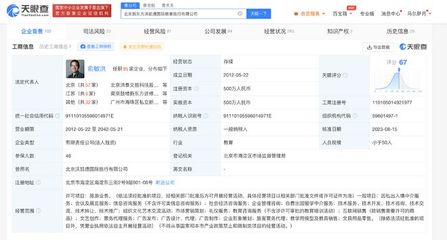 俞敏洪再掌舵新東方國際游學，強化業(yè)務布局與旅客票務整合