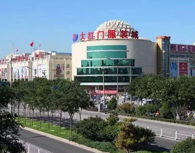 從大紅門到固安 京津冀布局下的服裝商貿新圖景