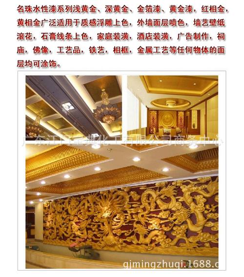 家居煥新新靈感 藝術涂裝的非凡魅力與優選指南